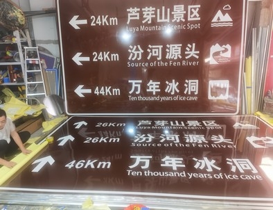 汉中汉中旅游标志牌景区标志牌厂家
