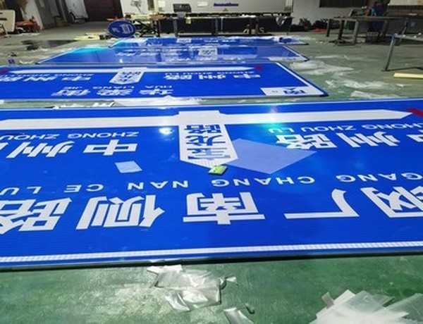 汉中汉中河南道路标牌厂家