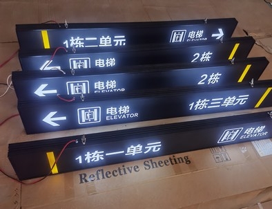 汉中汉中停车场灯箱厂家直销